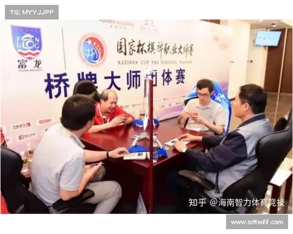 国家杯棋牌竞技选拔基地 国家杯棋牌赛事巅峰之战智慧较量大幕开启荣耀时刻共享棋牌盛宴 国家杯棋牌竞技选拔基地 国家杯棋牌赛事巅峰之战智慧较量大幕开启荣耀时刻共享棋牌盛宴