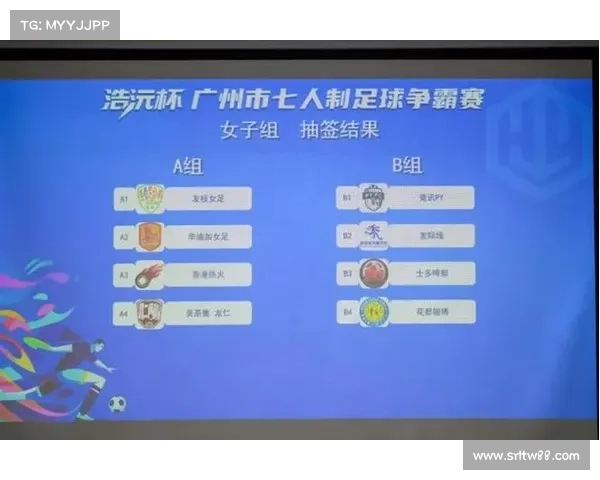 广州足球赛事,广州足球赛事官网 广州足球赛事,广州足球赛事官网
